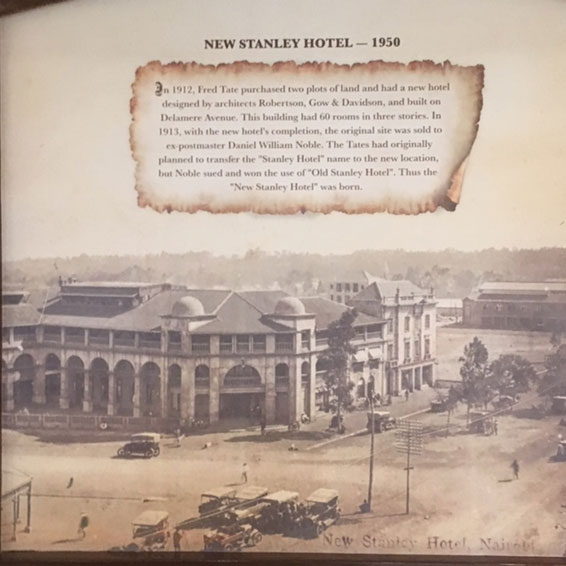 1950年に新築されたホテル全景(現在とは違う)