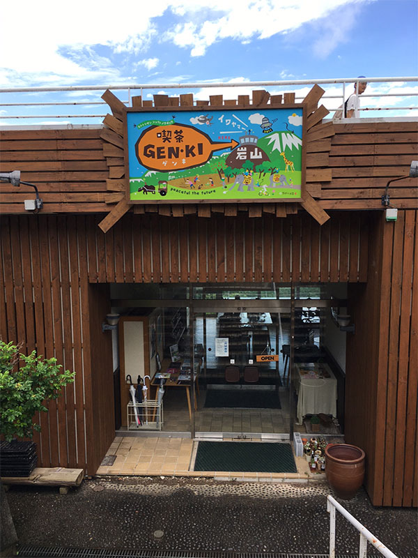 盛岡市郊外の岩山にあるカフェ
