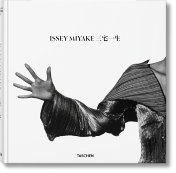 Issey Miyake 三宅一生